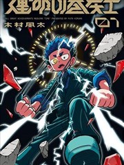 阅读器翻页与画质设置示意图